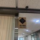 내 몸에 맞는 힐링약선음식 | 땀 제대로 빼고 온 힐링 코스, 테르엔 마곡점 방문 후기