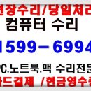 성심컴퓨터 이미지