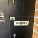 화곡동데이트코스 추천 만화카페 벌툰 까치산역점 후기!!