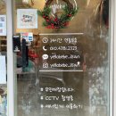 무인33 | [일산아기옷] 무인이라 편하고 예쁜 ‘옐로베베 일산점’ 방문후기