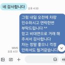 현성모터스 | 제주도 중고차 포터2 더블캡 비대면 탁송 선적비용 거래 후기