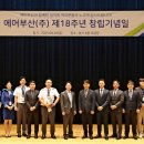 18 이미지