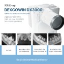 통영동물병원 이미지