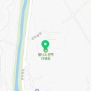 웰니스 권역 야영장 이미지