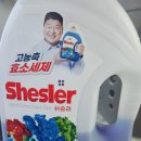 로하스웰빙 | 세탁력과 순함을 동시에 민감한 피부도 안심 세제/쉬슬러 고농축 타겟워시 효소세제 사용 후기