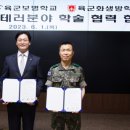 육군보병학교장 네이버블로그