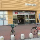 HOME PLUS 작전점 이미지