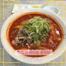덕이동짬뽕 탄현역 중식 주차 굿 짜장인 차돌짬뽕 혼밥러버 일산 중식당 해장추천