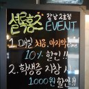 셜록홈즈 강남2호점
