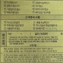 이사비용 견적 비교후기 미소 이삿짐센터 추천 (분당 용인 수원 가능)
