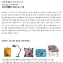 유신원