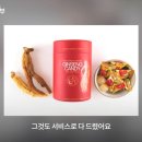 금산진생협동조합