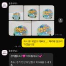 중앙동269 | [안산] 중앙동 주문제작 레터링 전문 홍홍케이크 | 스폰지밥케이크 후기