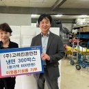 고려냉면 이미지