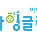 라하잉글리시영어교습소 - 송파구 백제고분로28길 6 | 라하잉글리시영어교습소