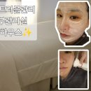 리즈스킨하우스