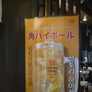 세븐일레븐 모란점 | 모란역 술집 추천 만족도 100% 야키토리 맛집 잔잔