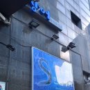 명동풍천민물장어