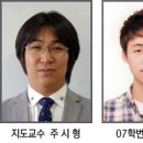 박지민 학생, 제5회 생산성향상 대학(원)생 논문공모 우수상 수상 이미지