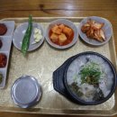 생극해장국 티스토리