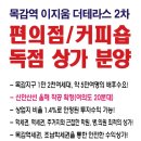 테라스커피숍 이미지
