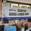 무등장애인자립생활센터 이미지