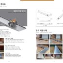 주식회사 집현전 이미지