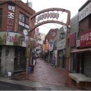 본초당한의원 이미지