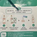 강릉 비 오는 날 가보기 좋았던곳 2탄!! 처음처럼 체험관에서 보고 마시고 만들고 술 담그기까지