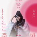 트라이보울 시리즈 이미지