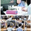 한민고등학교 이미지