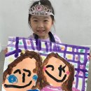 아이마음아트미술학원