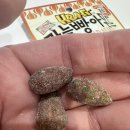 HBAF 마늘빵아몬드 GARLIC BREAD ALMOND 내돈내산 솔직후기