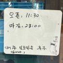 옥교국밥