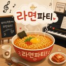 쥴리어드음악학원 - 안양시 만안구 와룡로 34 | 쥴리어드음악학원