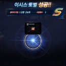 이시스템 이미지