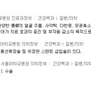 이재원화인의원 이미지