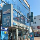 파티마의료기