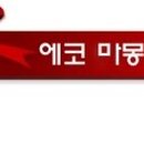 삼익농장 이미지