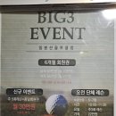 일봉산골프클럽 이미지