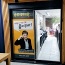 에듀파크2관학원
