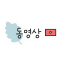 해뜰목장 꿈앤들 이미지