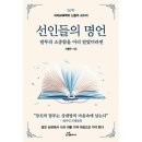 선인에너지 이미지