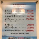 비전동 소로 3-26 | [평택 비전동 참치 맛집]프리미엄 참치를 합리적인 가격에l주차정보|룸식당|친절한 서비스(‘26년 1...