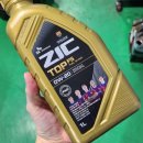 공임나라 안양남부점 이미지