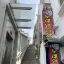 남들 노래연습장 이미지