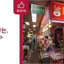 대림정육점 이미지