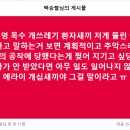 주지 않았으면 아무일도 없었다 이미지