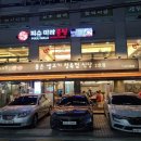 골목 정육점
