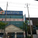 죽파한의원 이미지